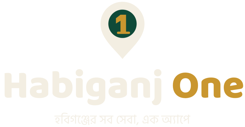 Habiganj One — হবিগঞ্জের সব সেবা, এক অ্যাপে